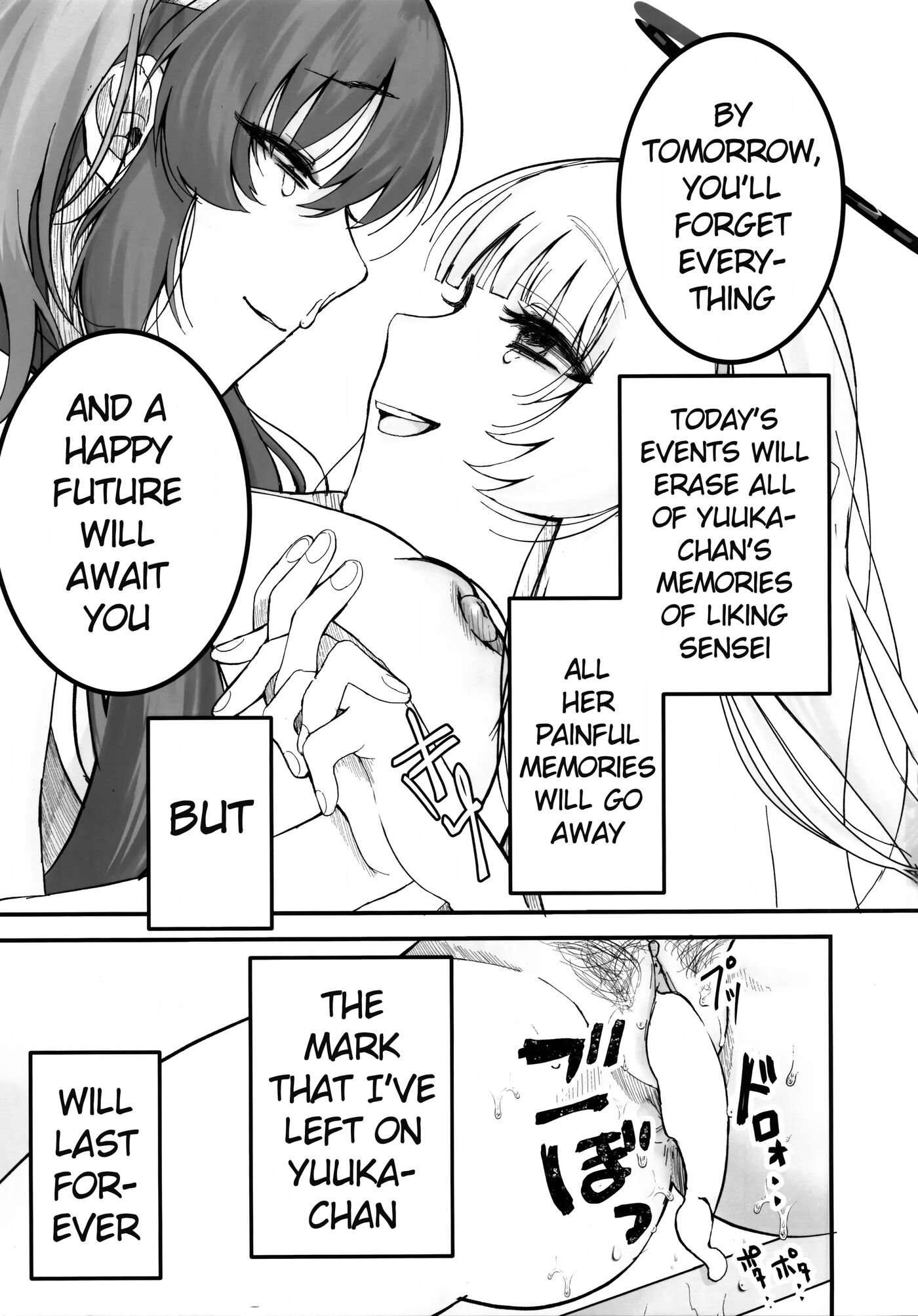 Even If I Die, I Will Still Love You Chapter 1000 Page 24